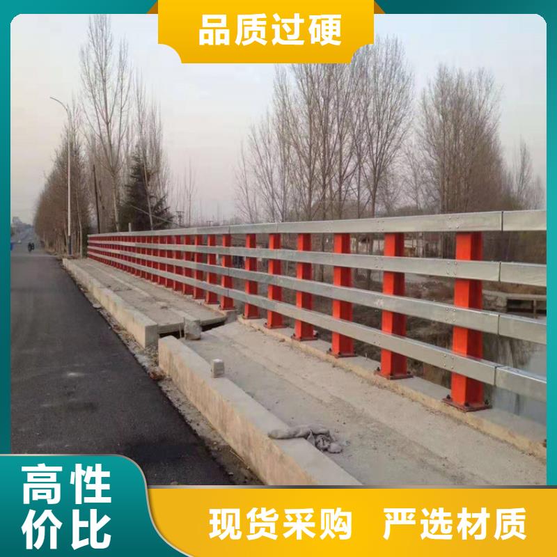 销售碳钢防撞护栏_精选厂家