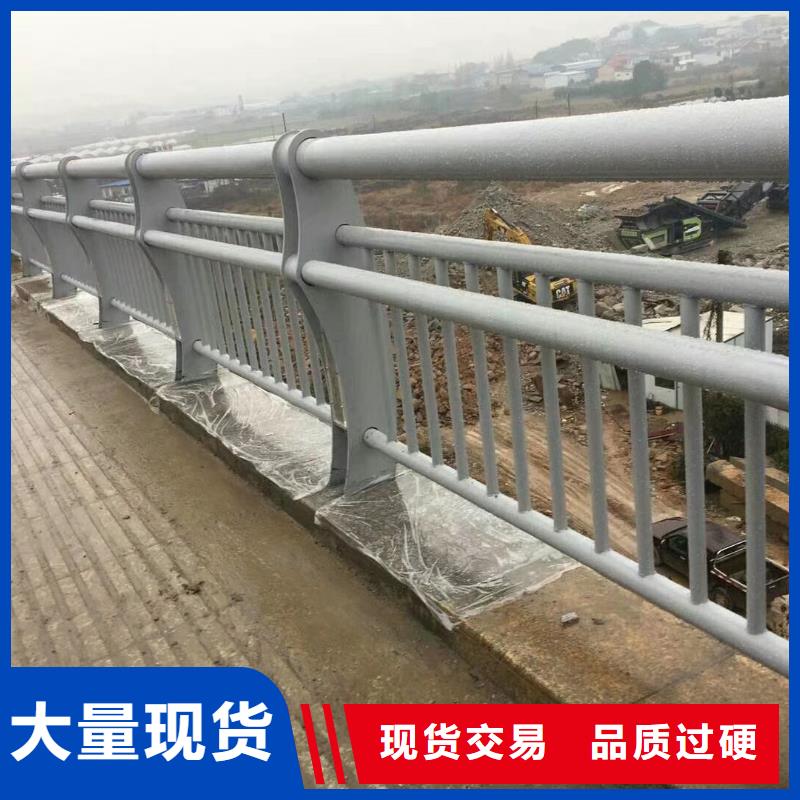 铝合金防撞护栏优惠中
