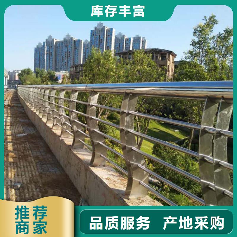 防撞护栏-不锈钢复合管桥梁护栏品质卓越