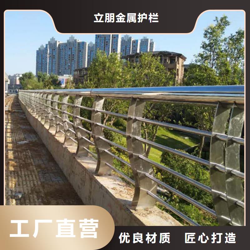 不锈钢复合管护栏、不锈钢复合管护栏生产厂家-库存充足