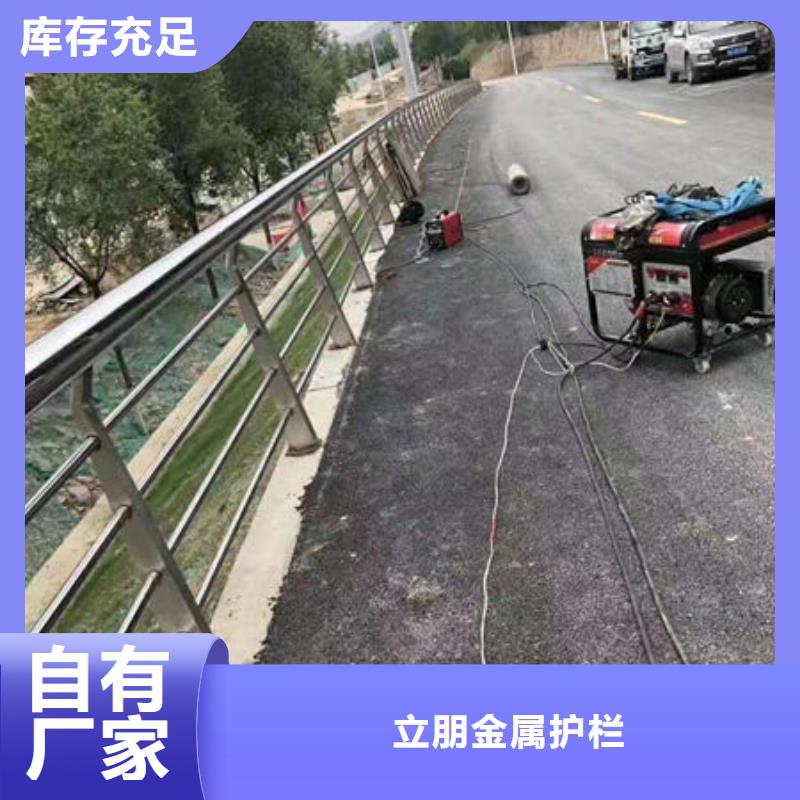 道路防撞护栏生产厂家_规格齐全