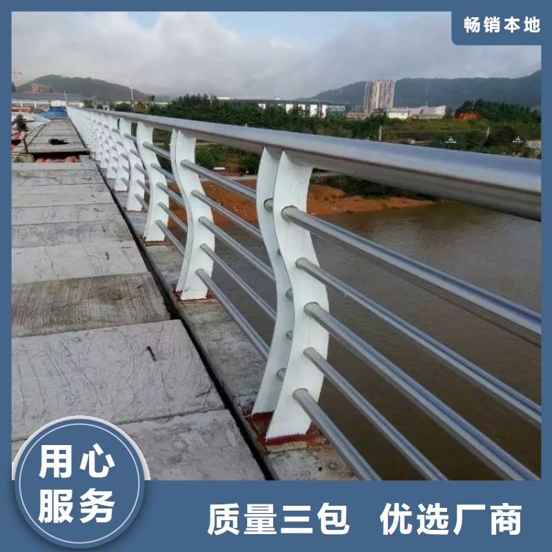 生产碳钢防撞护栏_品牌厂家