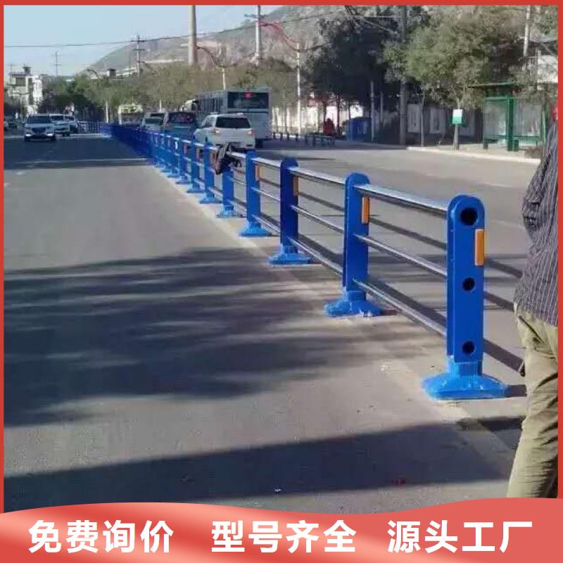 机非防撞护栏报价