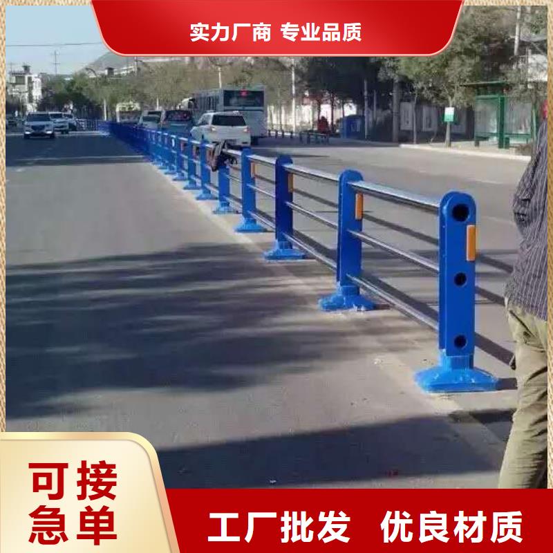 供应批发灯光防撞护栏-全国配送