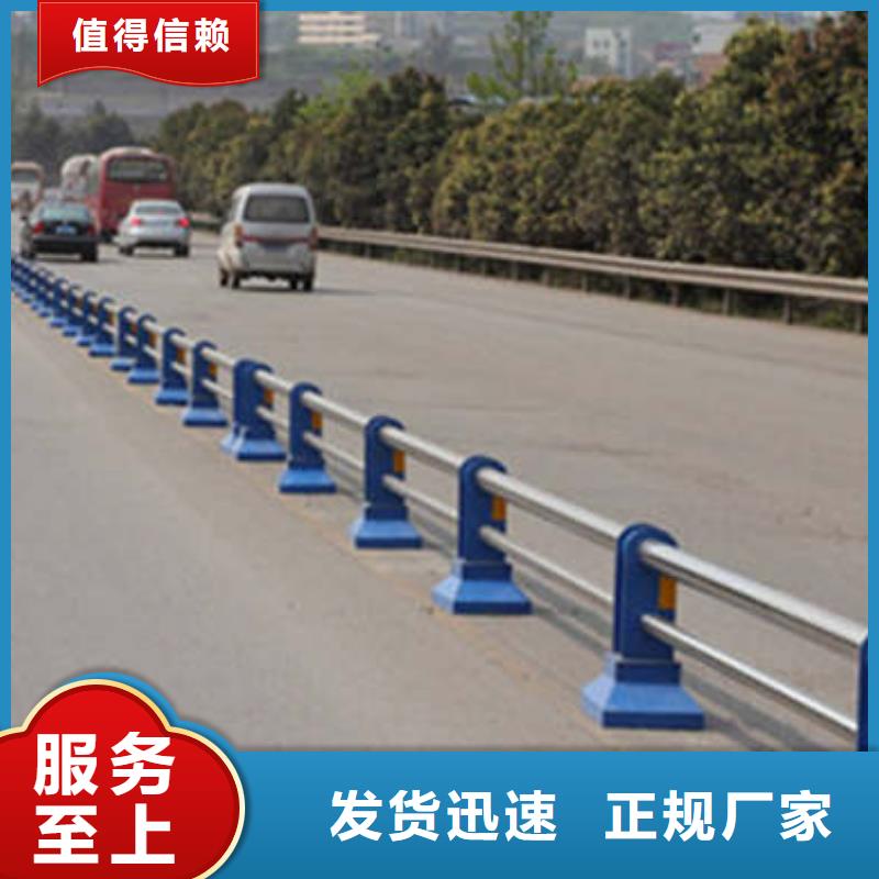 不锈钢复合管护栏实力厂家
