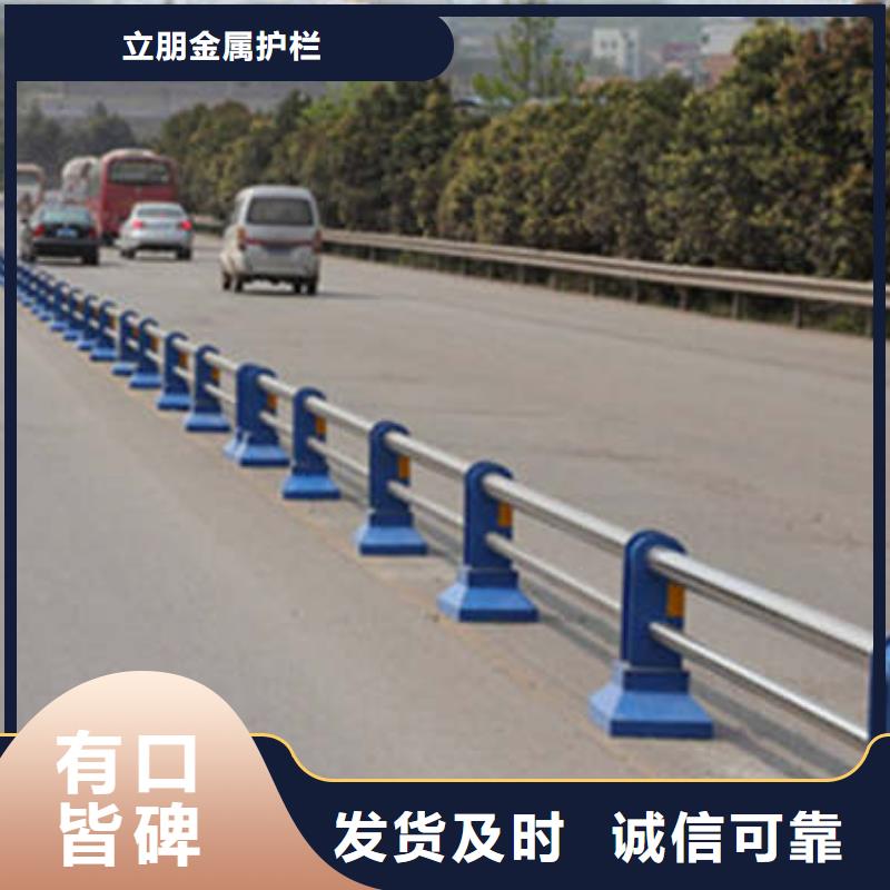防撞护栏-不锈钢复合管桥梁护栏品质卓越