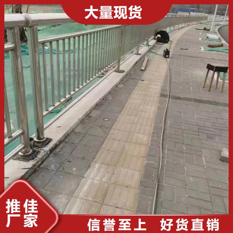 防撞护栏复合管防撞栏杆价格专注细节使用放心