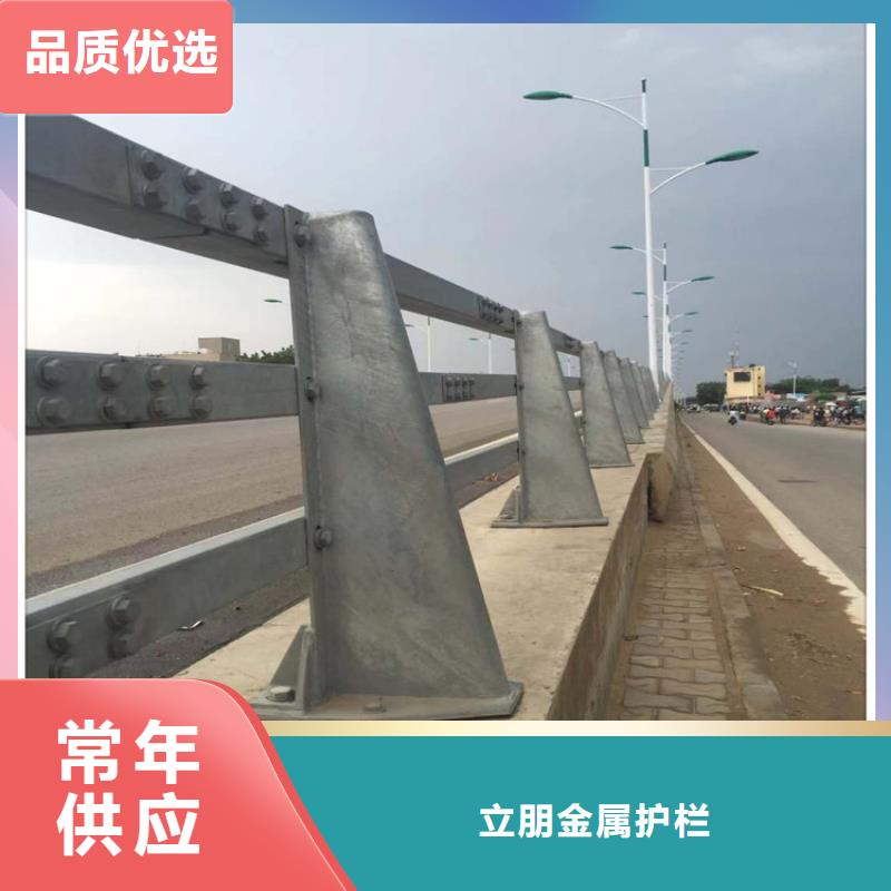 【防撞护栏q345防撞钢护栏厂家直销厂家】