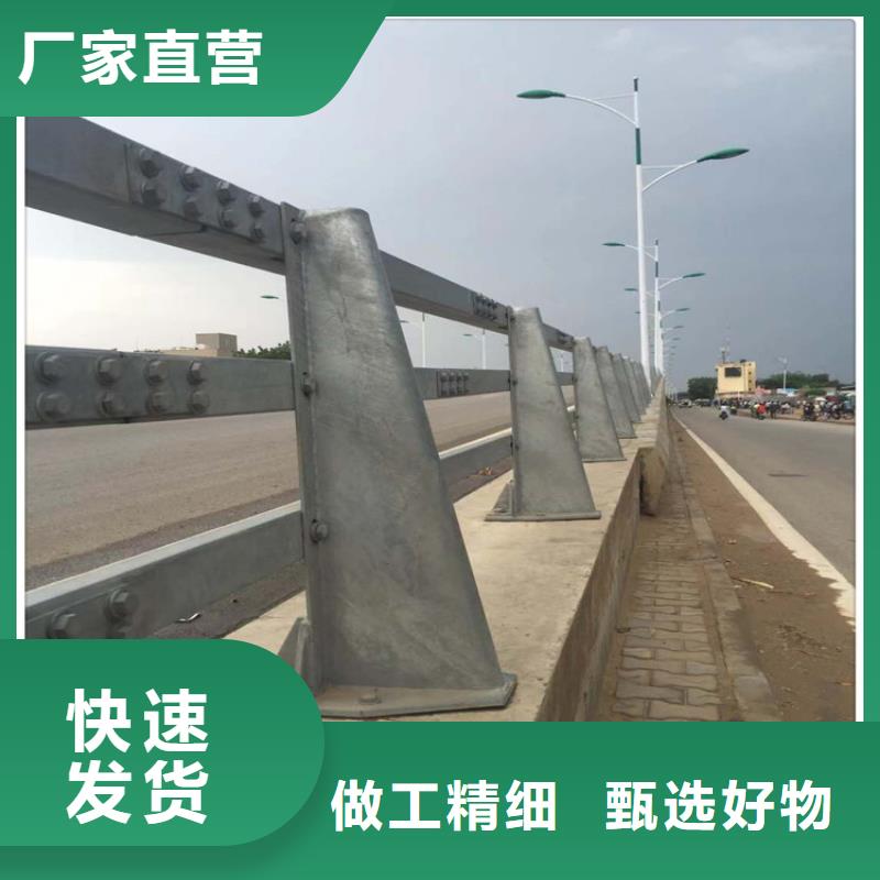 防撞护栏235碳钢栏杆定制定做