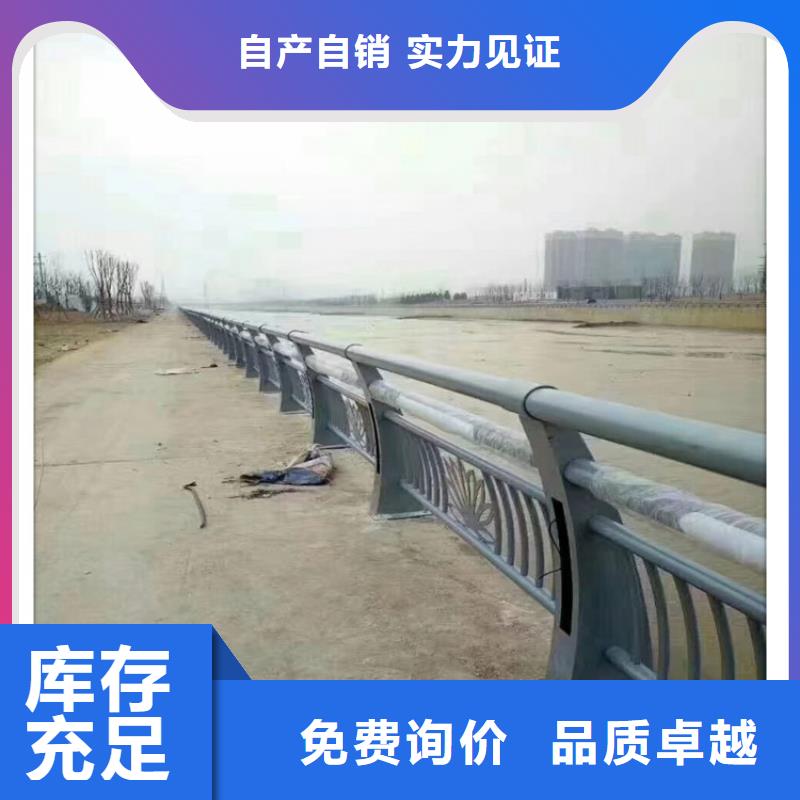 铝合金防撞护栏优惠中