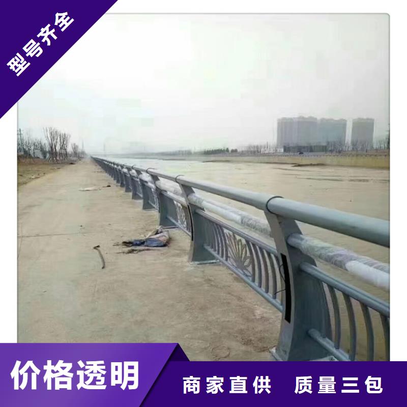 有现货的铝合金防撞护栏供应商
