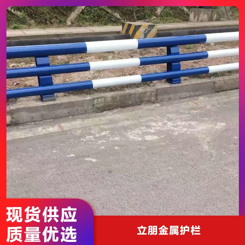 生产碳钢防撞护栏_品牌厂家