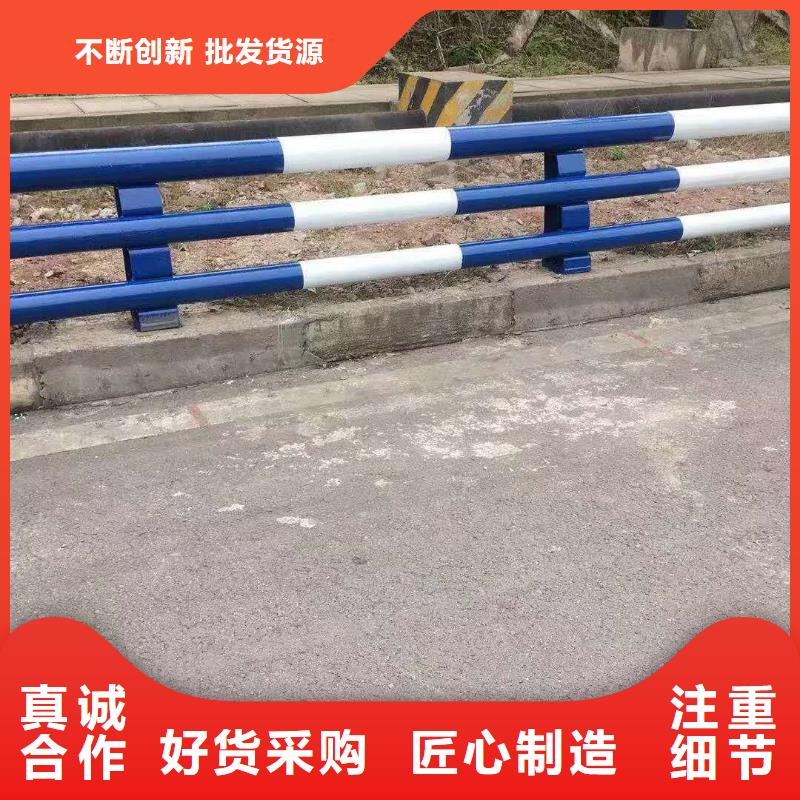 防撞护栏235碳钢栏杆定制定做