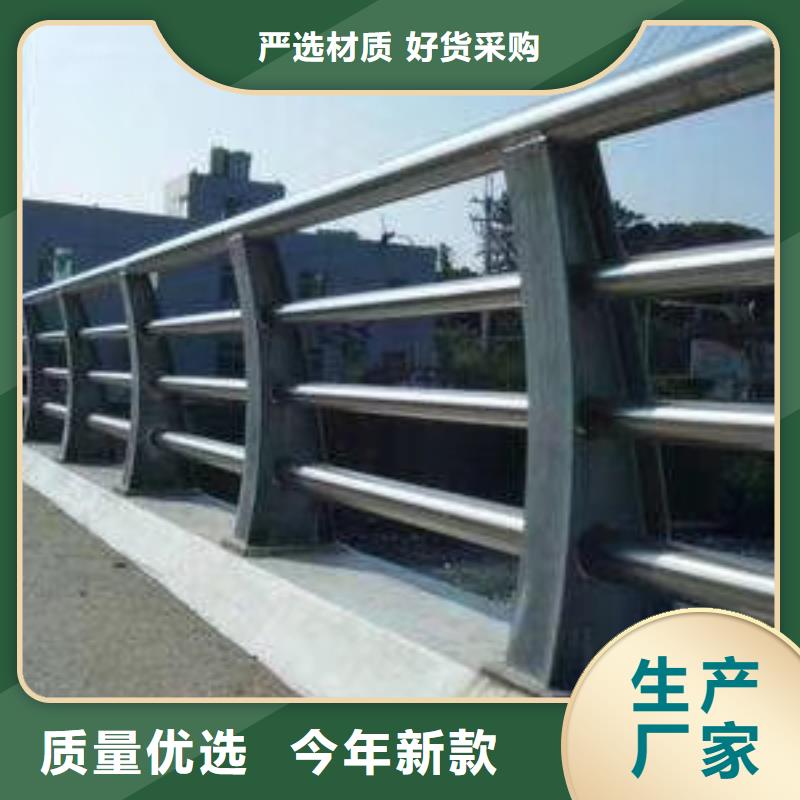防撞护栏-不锈钢复合管桥梁护栏品质卓越