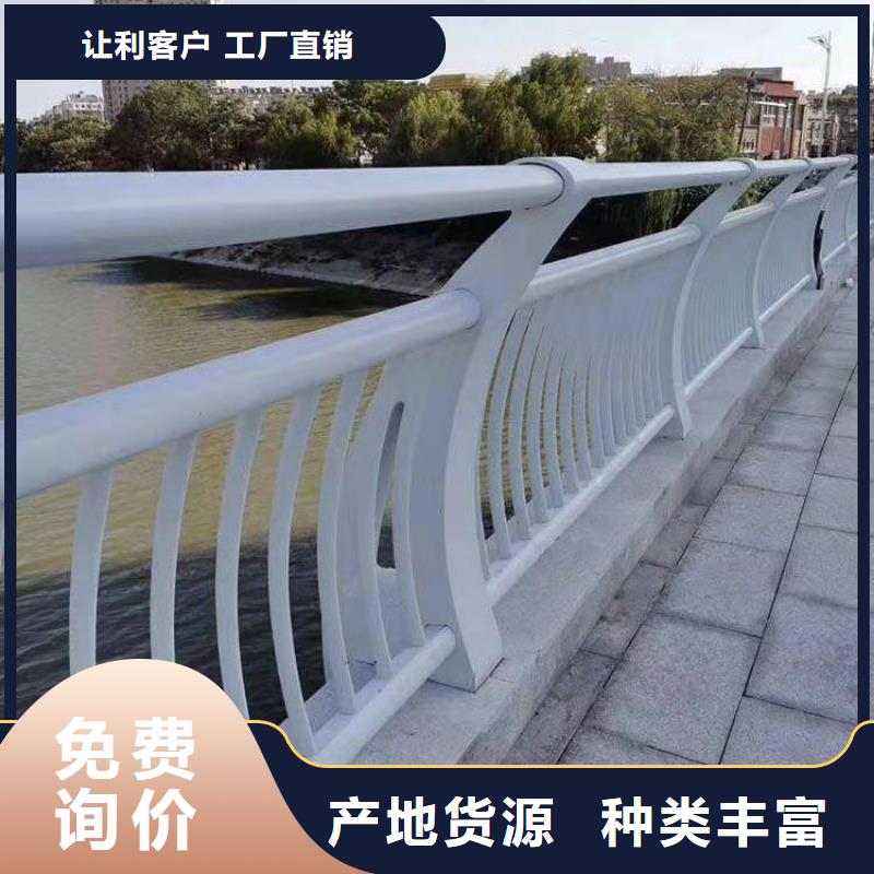 桥梁防撞护栏批发