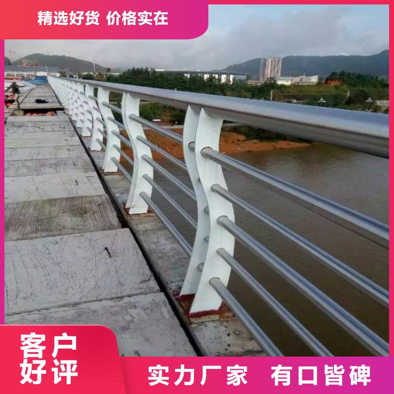 防撞护栏复合管防撞栏杆厂家现货采购