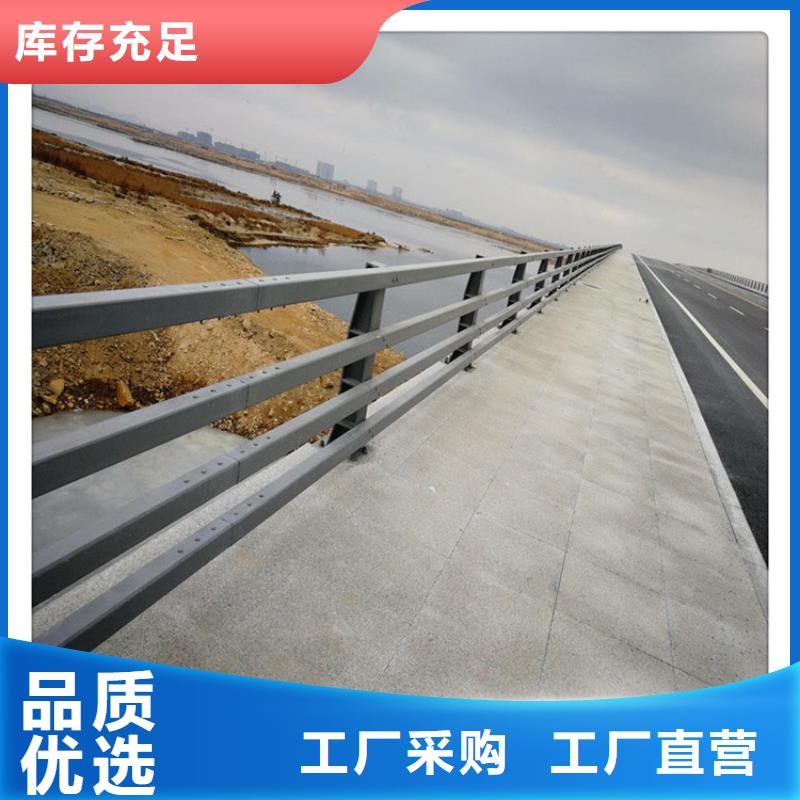 304不锈钢复合管景观护栏厂家实地货源