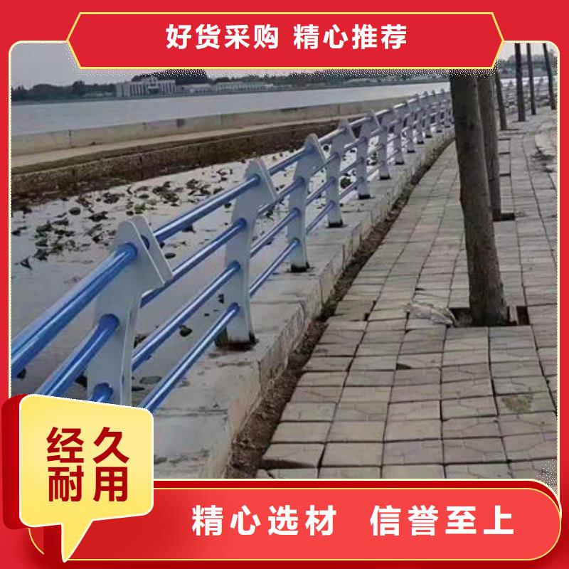 景观护栏-防撞护栏厂家质量上乘