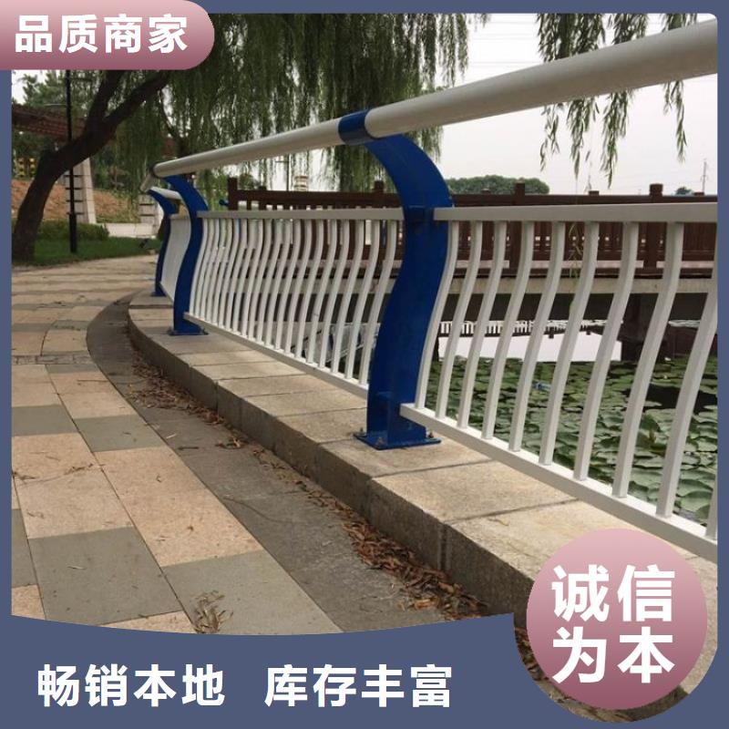 铝合金护栏供应商
