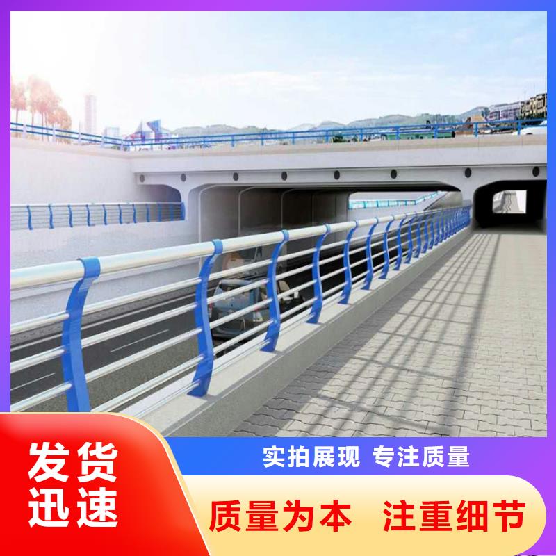 铝合金护栏供应商