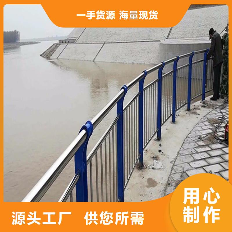 景观护栏复合管防撞栏杆厂家生产经验丰富