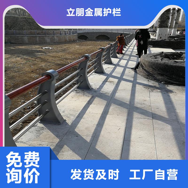 铝合金护栏供应商