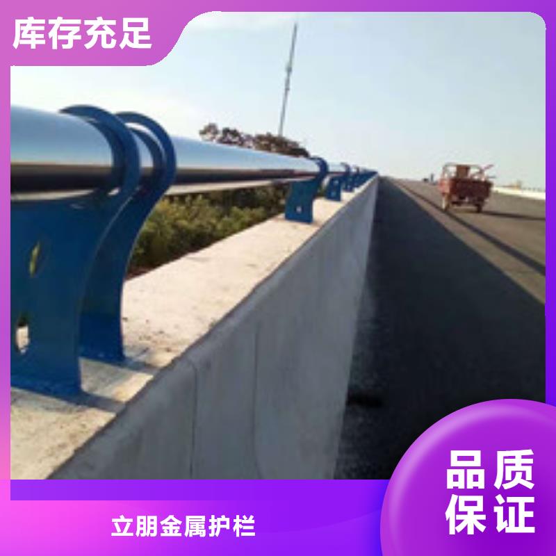 景观护栏不锈钢桥梁护栏实力商家