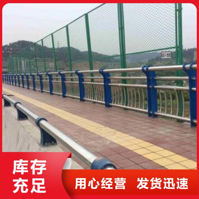 景观护栏_不锈钢护栏厂家直营