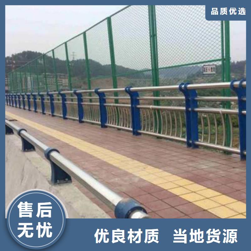 304不锈钢复合管景观护栏厂家实地货源
