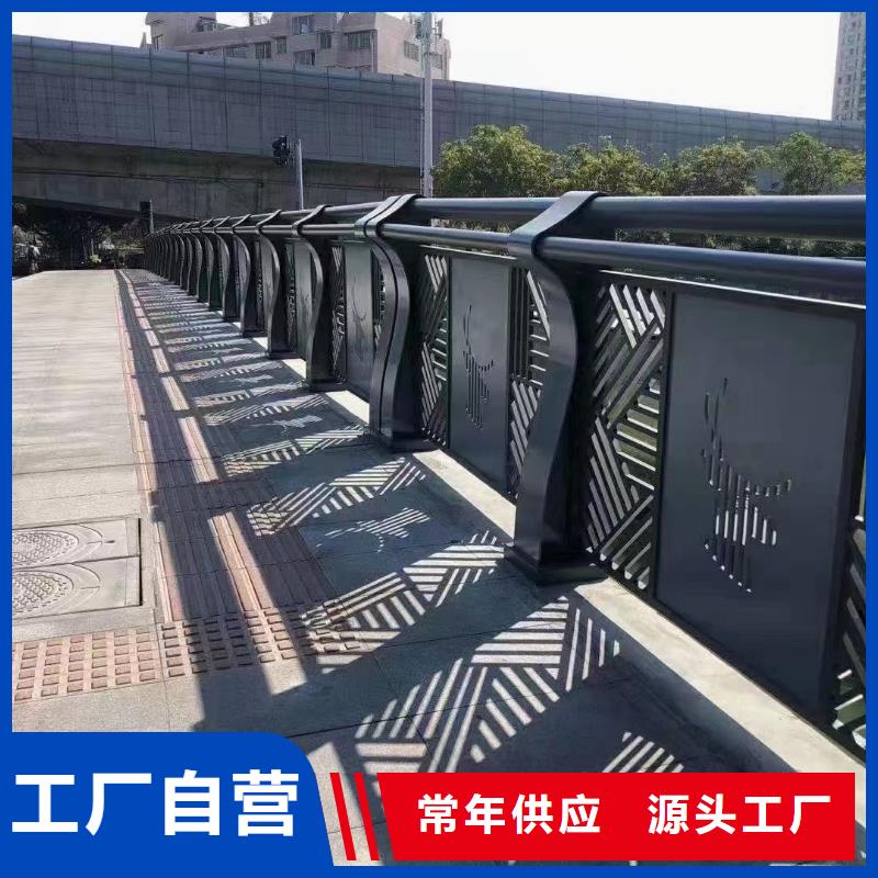 304不锈钢复合管景观护栏、304不锈钢复合管景观护栏厂家直销-发货及时