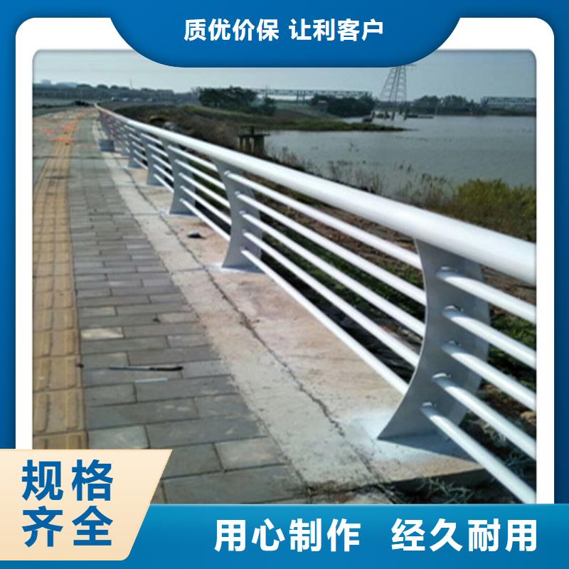 Q345碳钢护栏设计