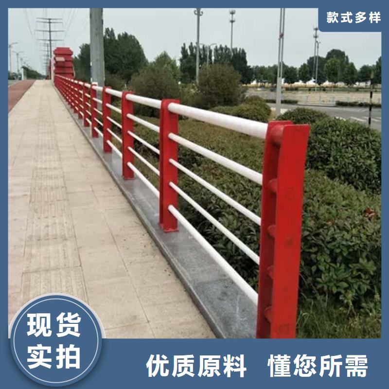 景观护栏-防撞护栏厂家质量上乘