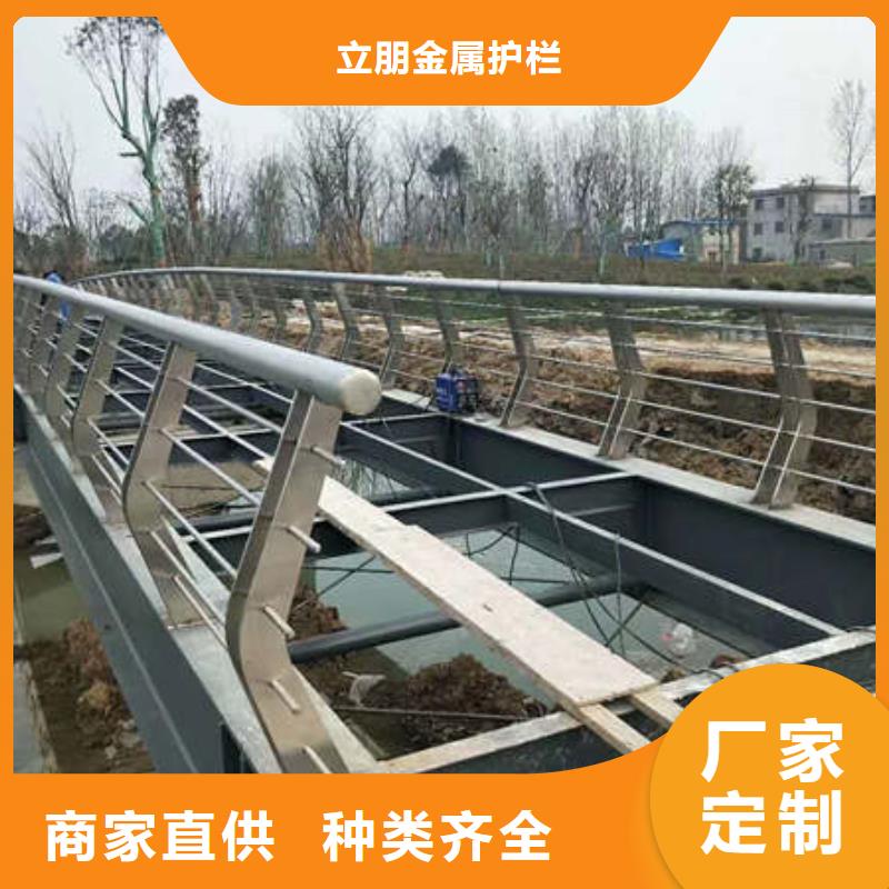 选购桥梁景观护栏认准立朋金属护栏