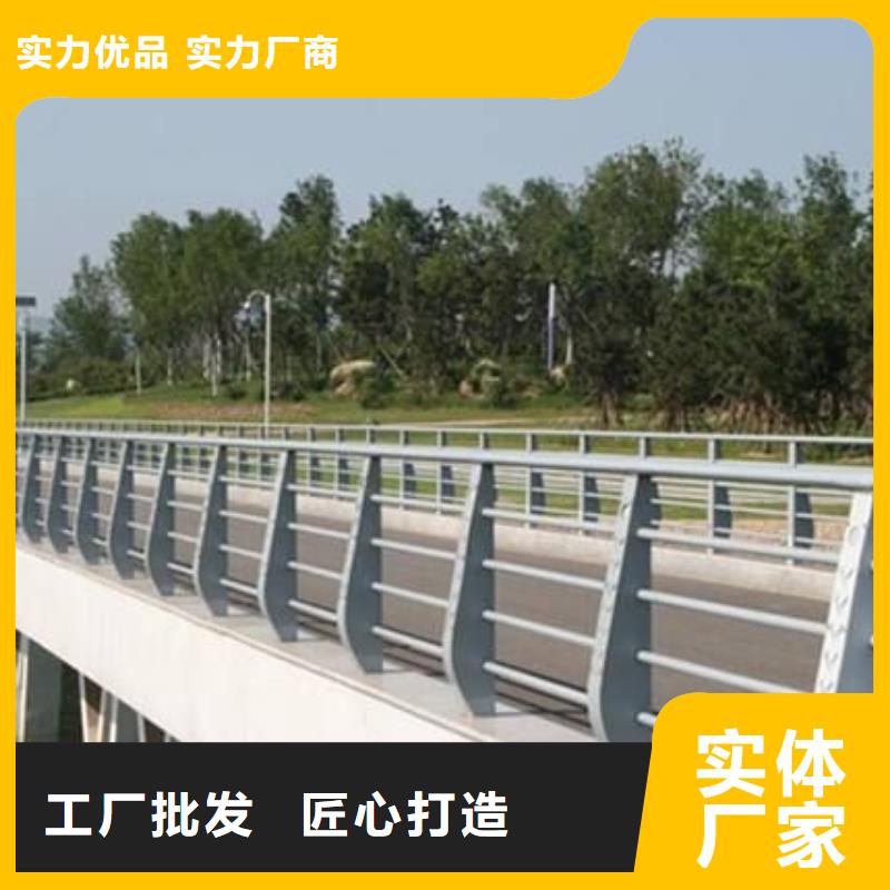 景观护栏不锈钢桥梁护栏实力商家