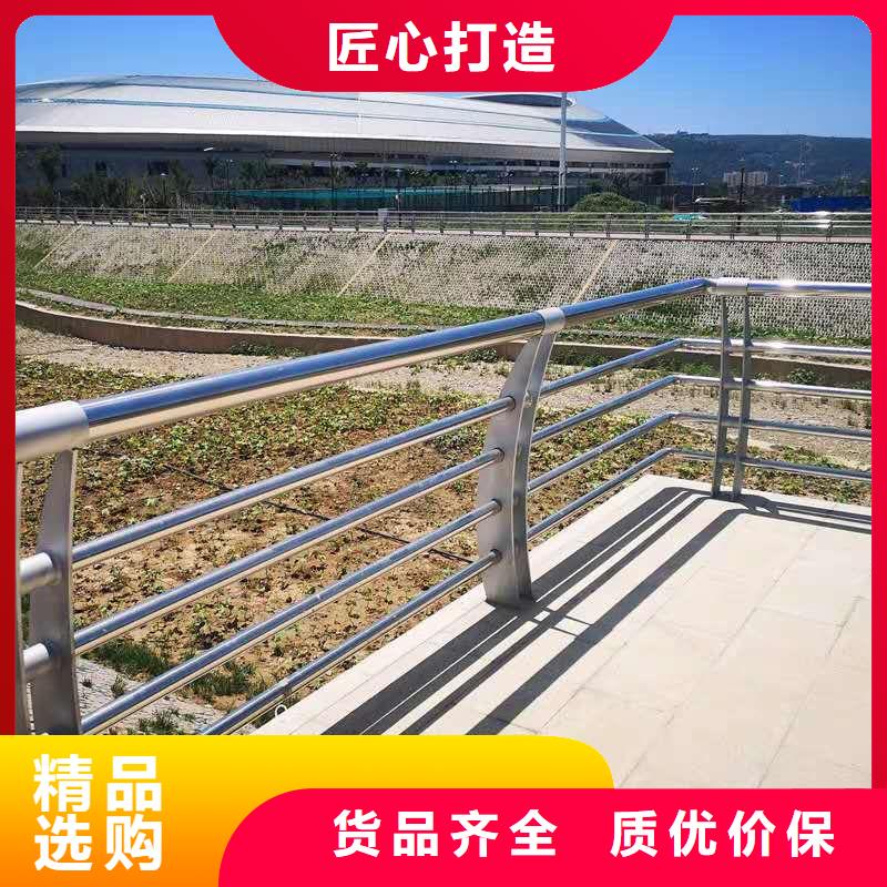 【景观护栏不锈钢复合管护栏厂家质量为本】