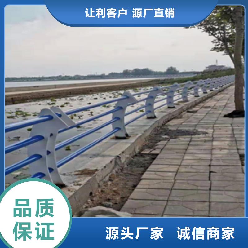 桥梁防撞护栏-不锈钢桥梁护栏出厂严格质检