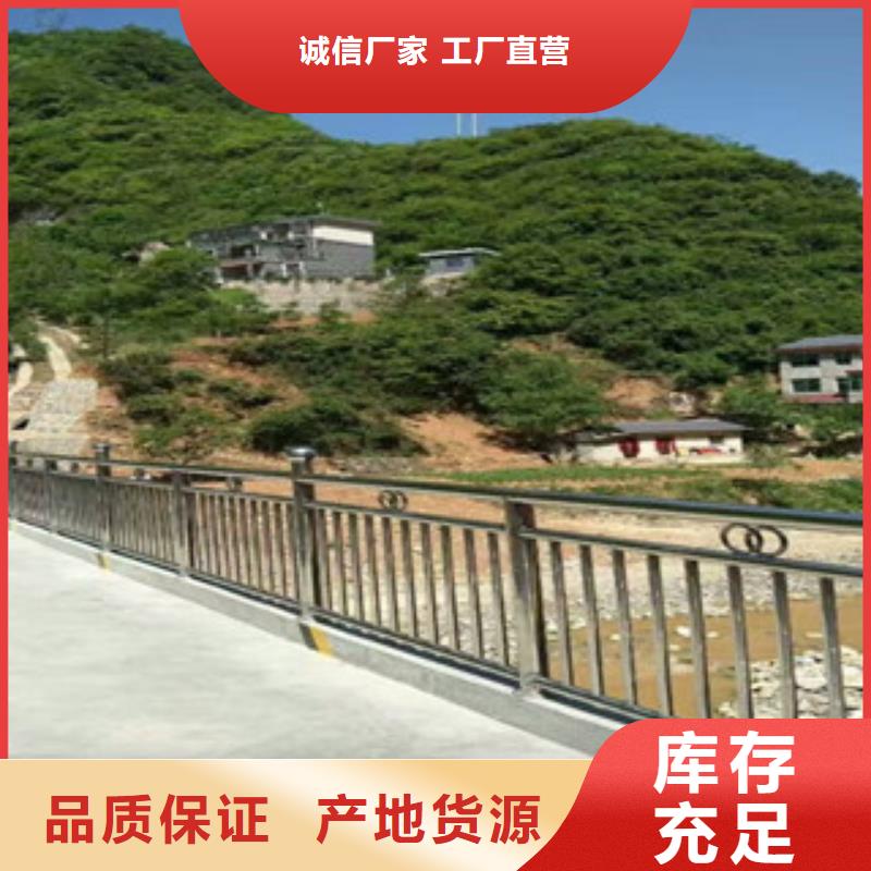 不锈钢复合管防撞护栏价格含运费