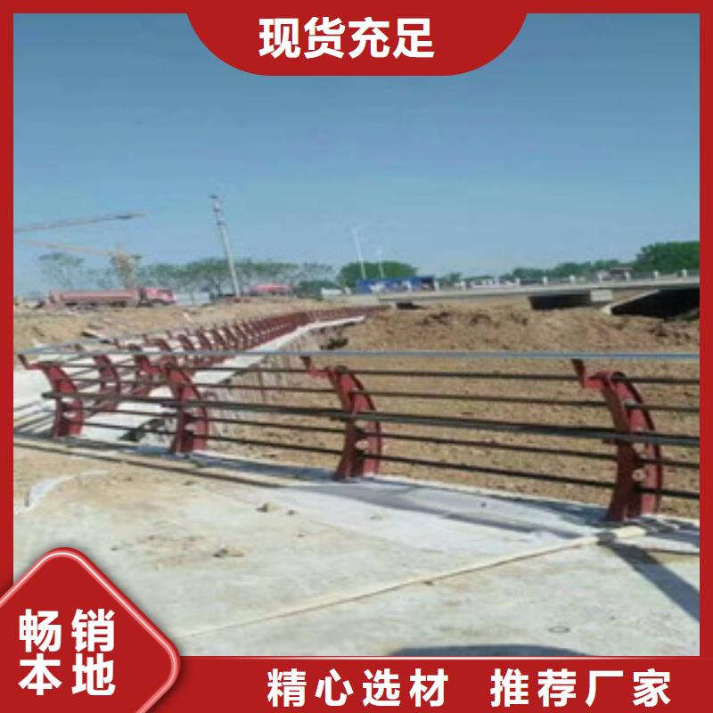 桥梁防撞护栏不锈钢复合管护栏供应商