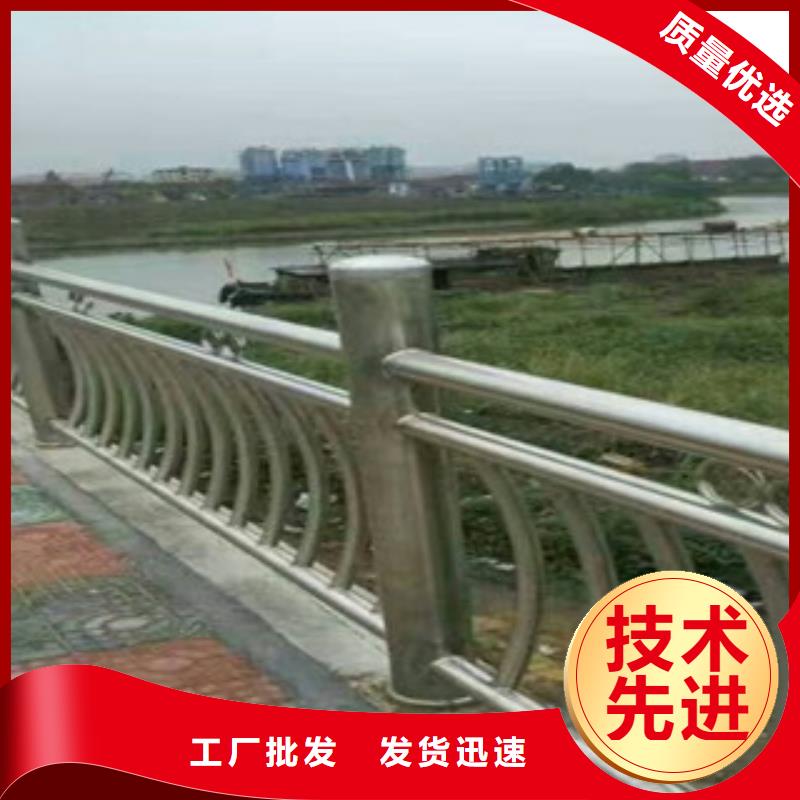 桥梁防撞护栏不锈钢桥梁护栏技术先进