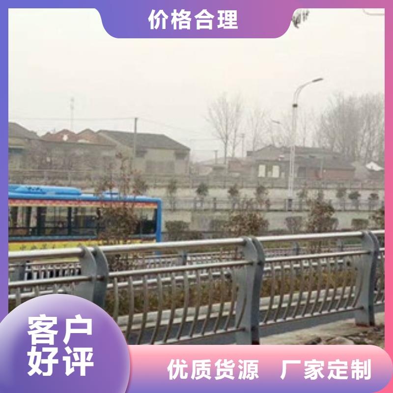 桥梁防撞护栏信誉有保证