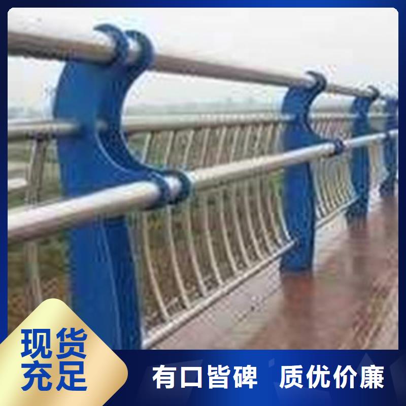 供应批发桥梁景观护栏-保量