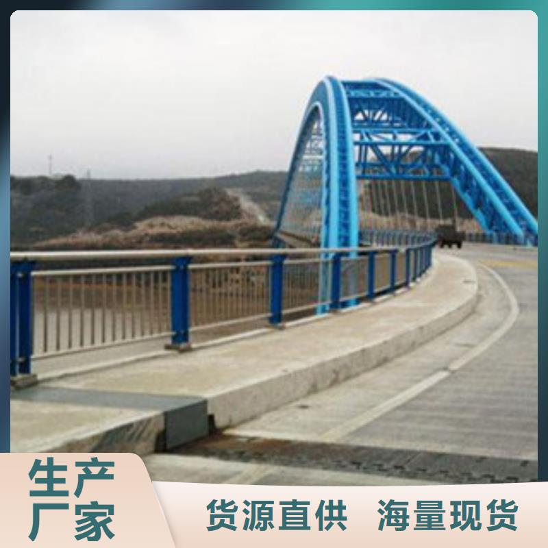 201不锈钢复合管供应商