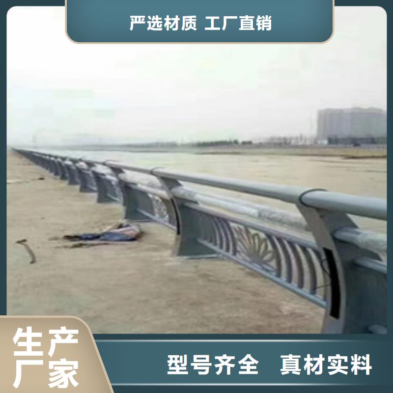 库存充足的不锈钢复合管桥梁护栏基地