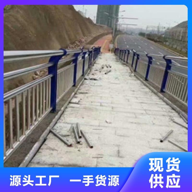 201不锈钢复合管供应商