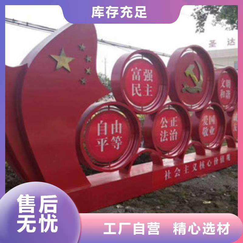 价值观乡村候车亭货源稳定