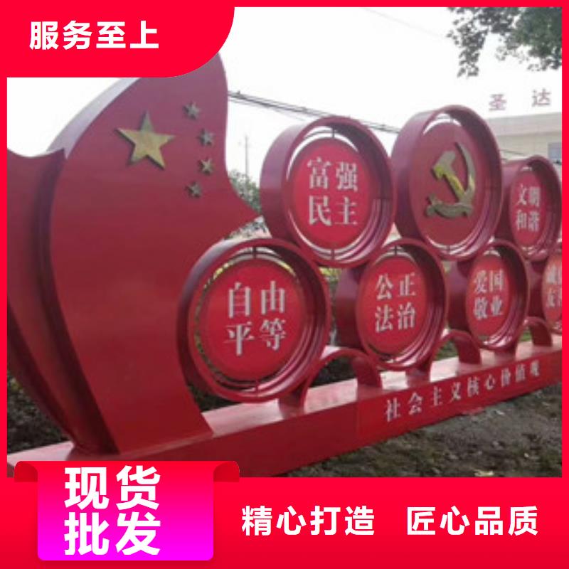 价值观标牌实力厂家