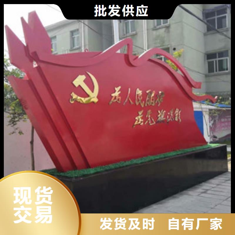 价值观导向牌选择大厂家省事省心