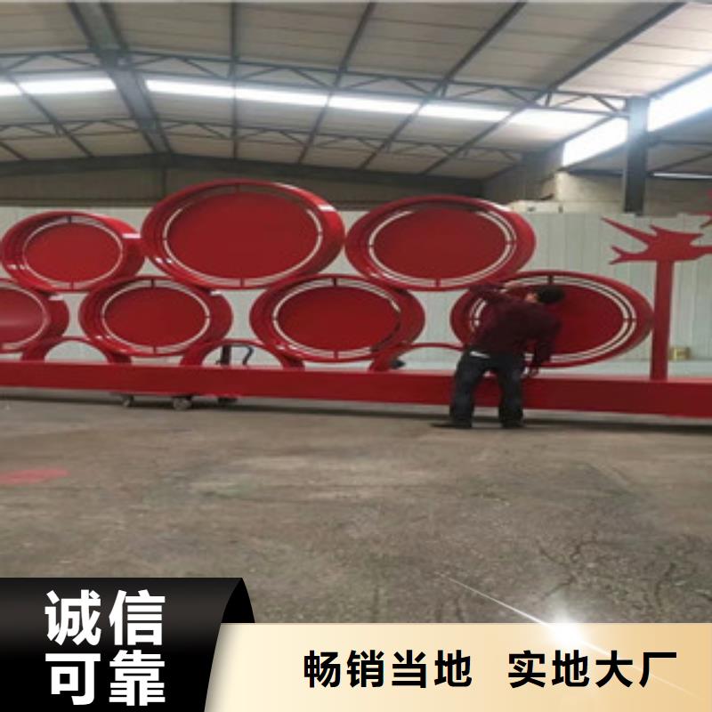 价值观导向牌选择大厂家省事省心