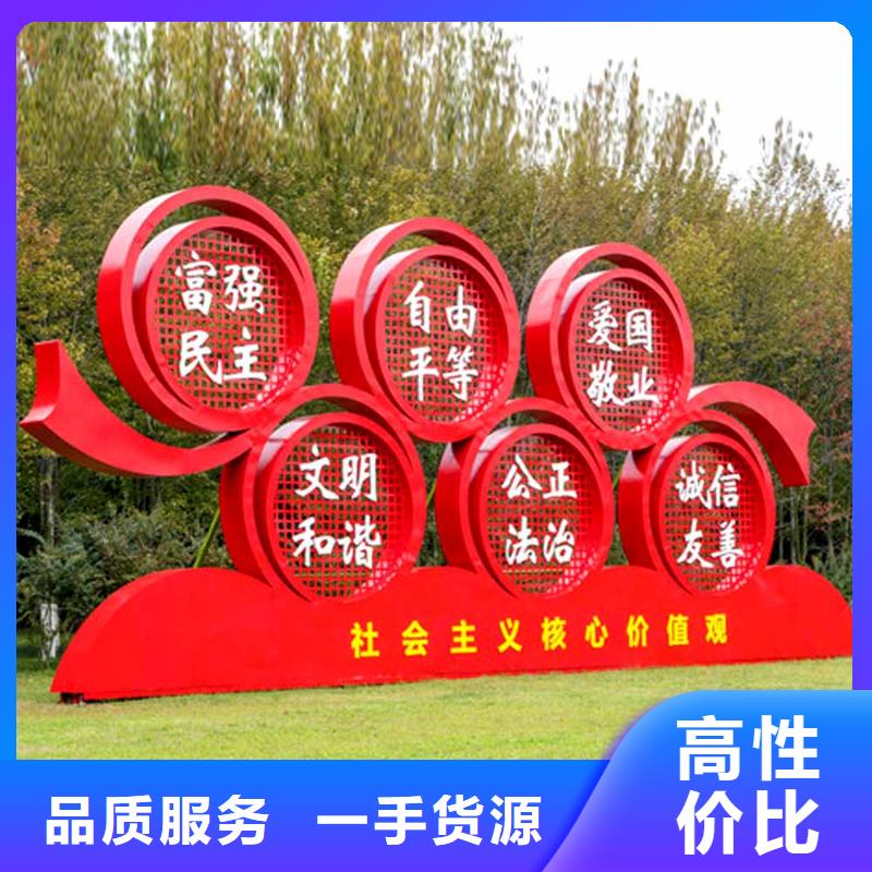价值观公交站台技术先进