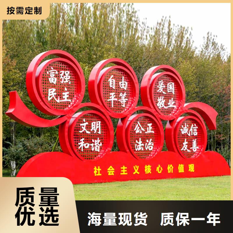 价值观标牌价格低